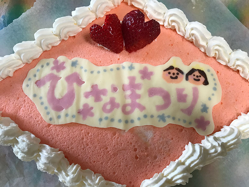 ひなまつりのケーキ 裏hiyoko Ver 2